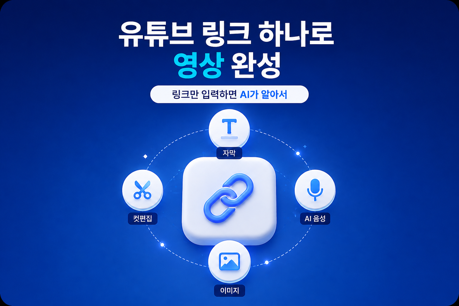 브이오토